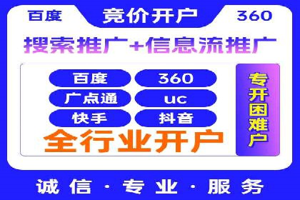百度推广公司：行业领先的网络营销案例